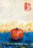 Postkarte 65 : Pomme grenadine (vergriffen)
